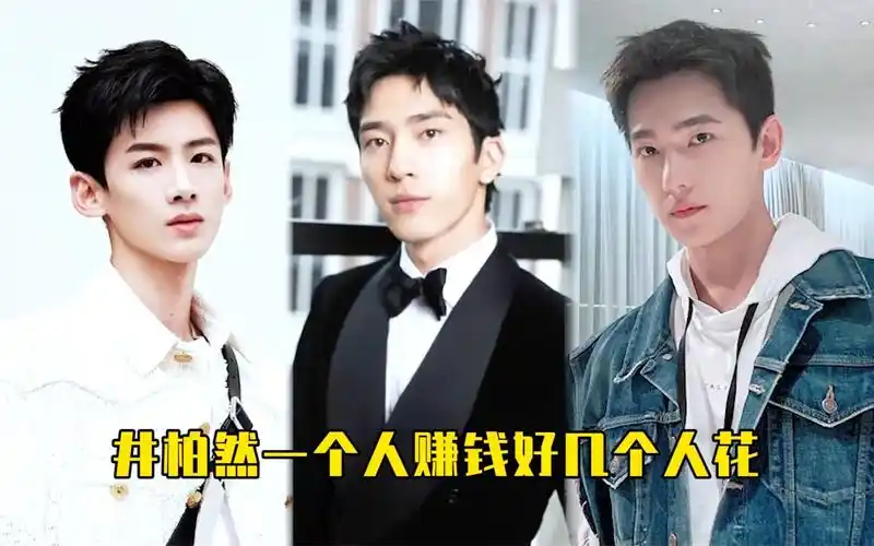 要不井柏然是贵公子呢,杨洋都惦记过他东西