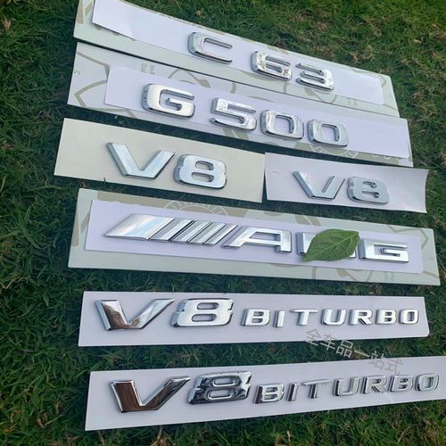 奔驰改装g500车标g55标志g63字标g65尾标汽车车标