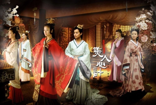 美人心计,一共多少集?结局是什么?