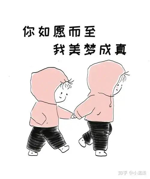 【官宣】情侣官宣文案