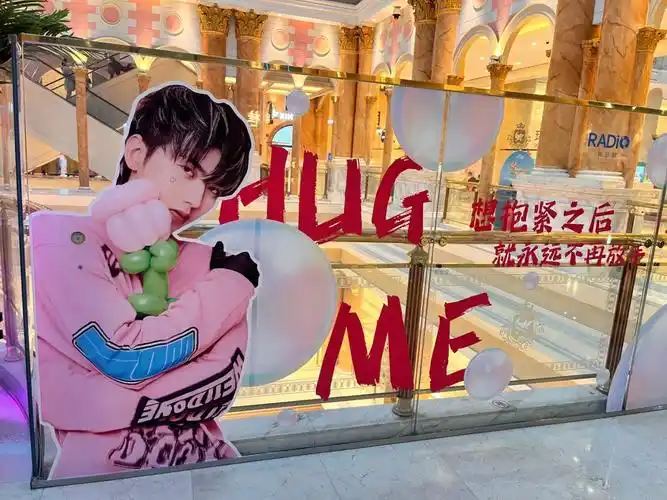 蔡徐坤hugme应援