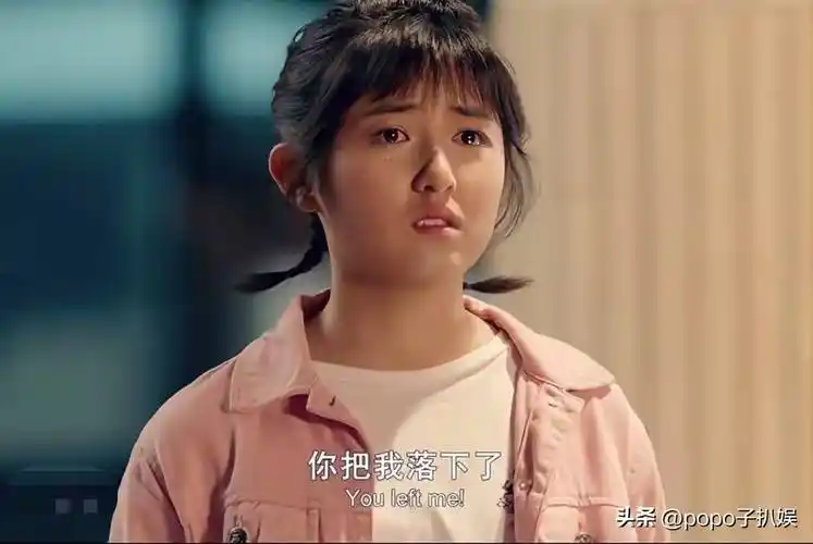 但张子枫并没有让人失望,她不断出演带有儿童角色的影视作品,表现持续