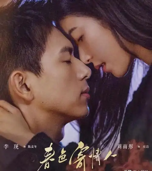 腾讯视频太牛了,23部都市剧即将上线