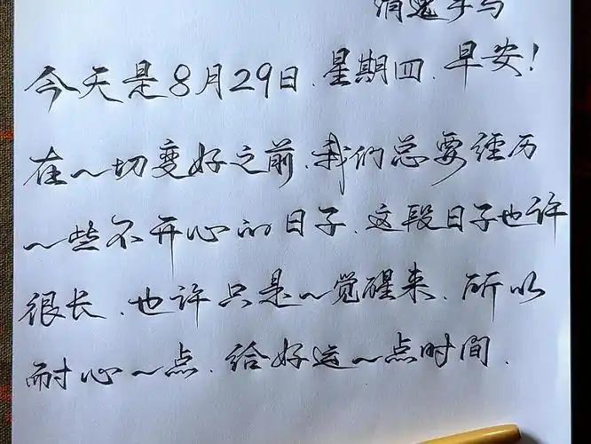 在一切变好之前,我们总要经历一些不开心的日子,这段日子也许很长