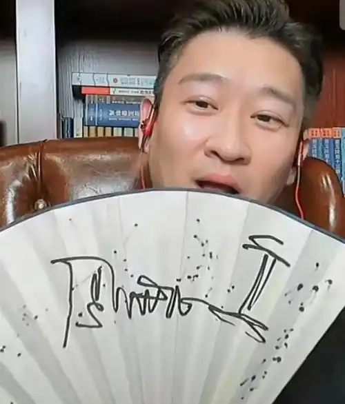 曹云金晒郭德纲签名扇面本人有认错表现网友期待重回德云社