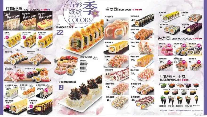 【n多寿司】来了,手工小鲜食,一口吃一个.通成欢乐买一楼等您来品尝!