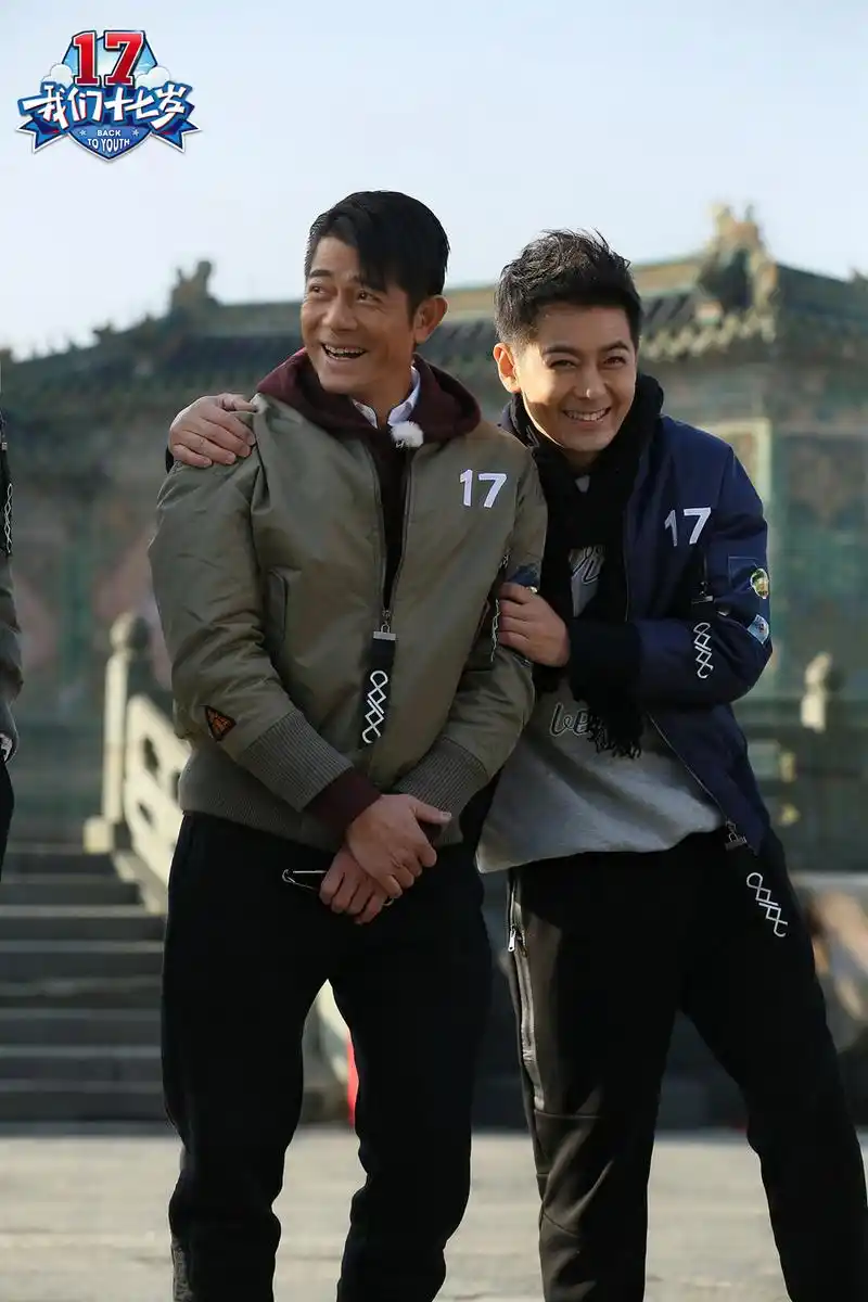 《十七岁》郭富城林志颖武当学武 大发神威