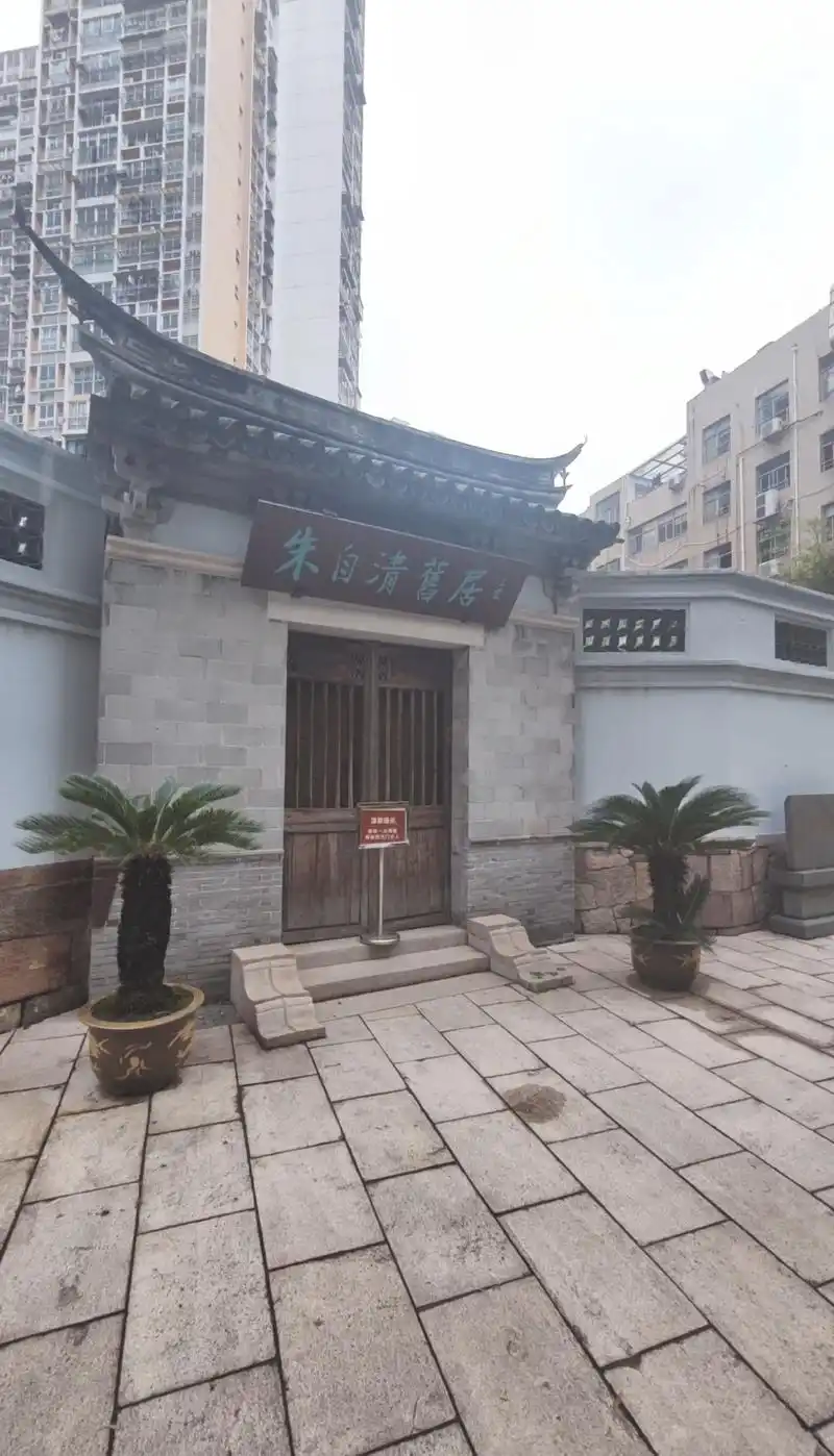 92探访温州朱自清故居,文学情怀扑面而来98 9015走进温州的