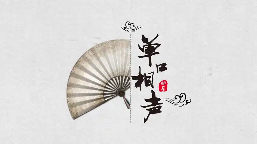 直播单口相声—24小时德云社郭德纲杜比声频道