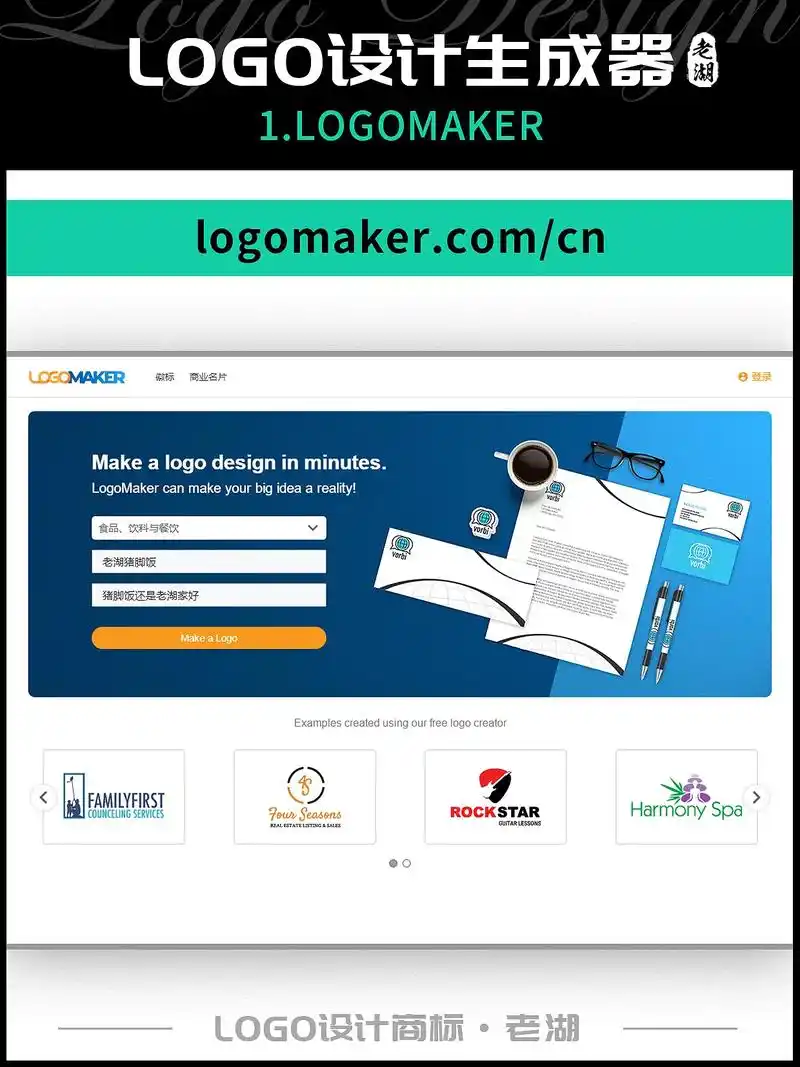 9个logo生成器·ai智能自动生成免费.评论区发:链接 打 - 抖音