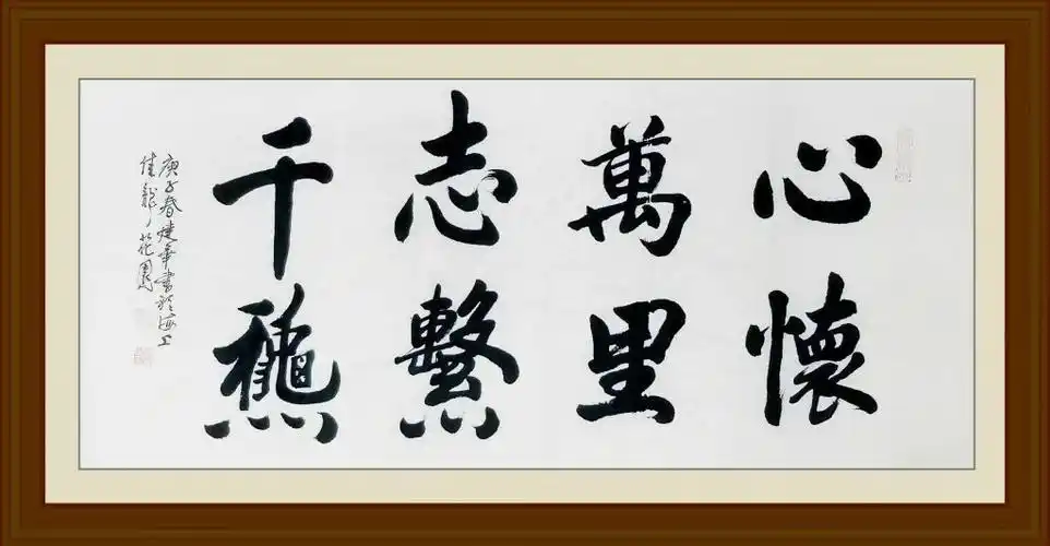 于建华老师线上书画展·(八)书法作品