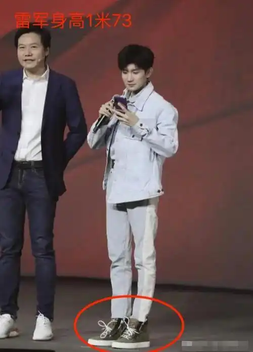 王源的身高与雷军173公分相比,显然说谎了.