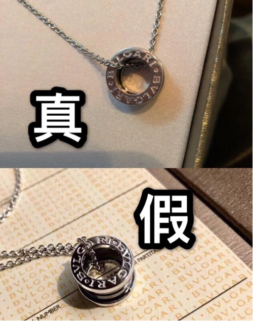奢侈品真假:三分钟教你宝格丽小红人慈善款项链真伪鉴别