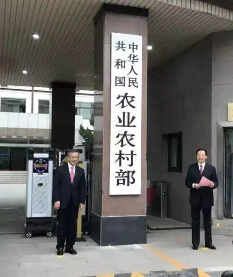 农业部昨日正式更名为农业农村部 - - 天天学农