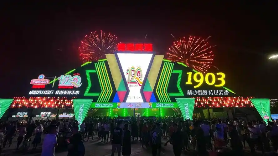 第33届青岛国际啤酒节期间,青岛啤酒在金沙滩啤酒城设置1903大篷和纯