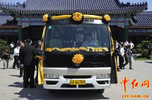 张洁清同志告别仪式在北京八宝山革命公墓举行