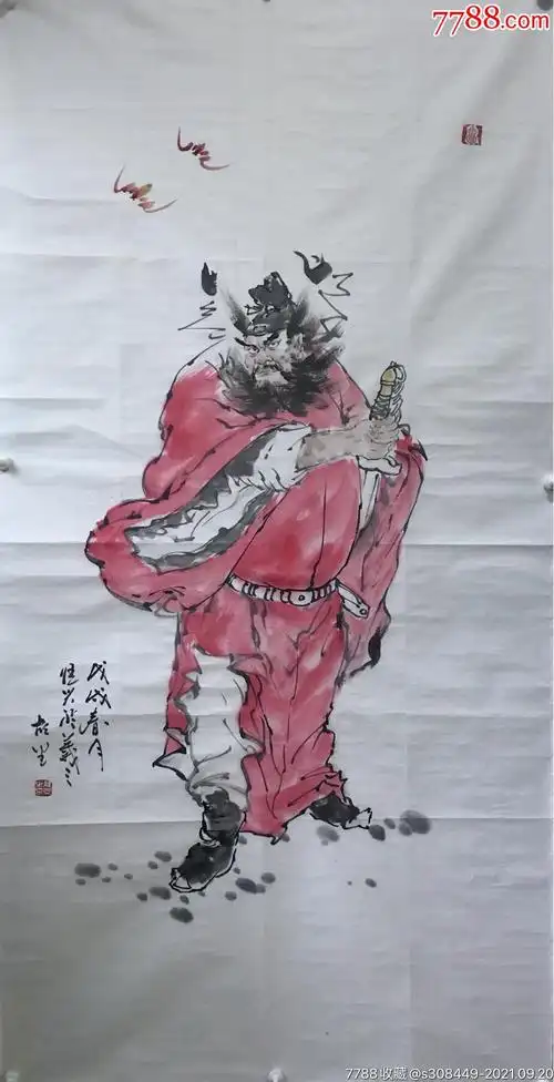 著名画家王维兴四尺整钟馗图,真迹!