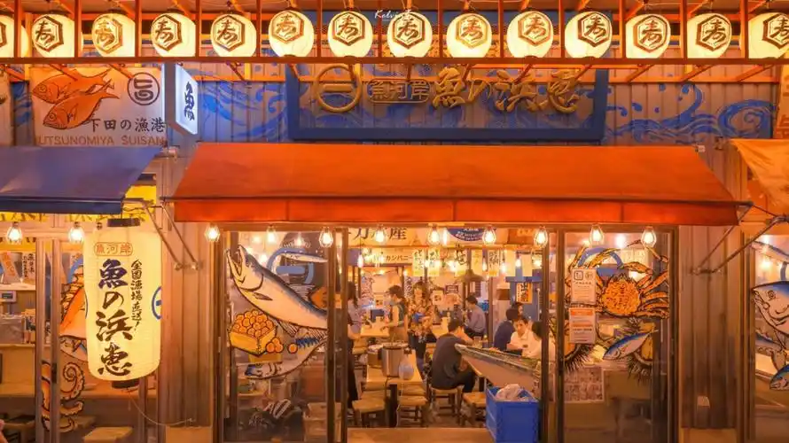 ipad日系街景壁纸