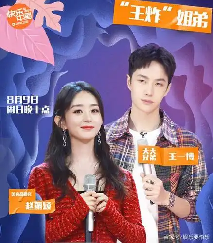 赵丽颖超强cp感,搭配小10岁的王一博,也毫无违和感