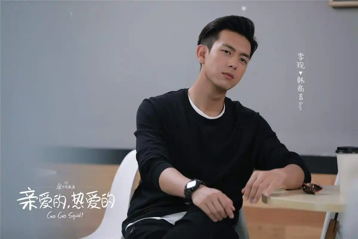 亲爱的热爱的韩商言他越爱你越不理你