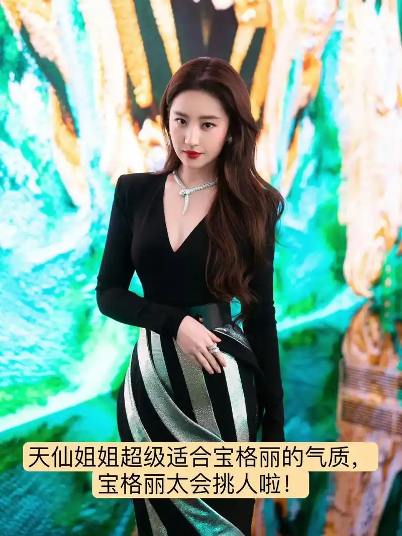 刘亦菲空降宝格丽全球代言人.#刘亦菲代言#刘亦菲宝格丽全球代 - 抖音