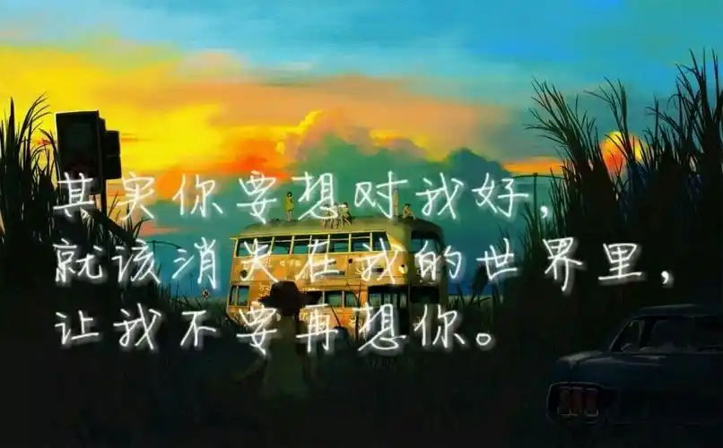 龙族江南龙族语录文字控文字壁纸手