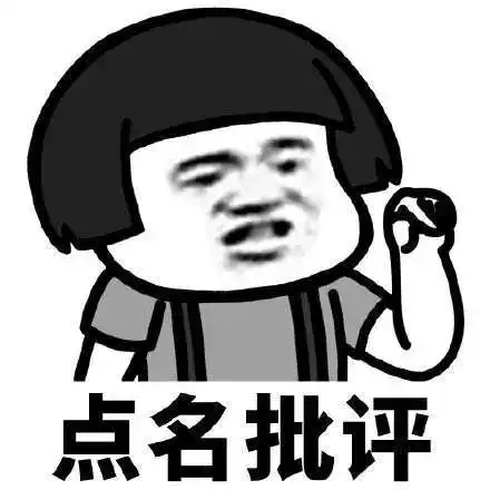 有时作为成年人的大学生,心态却像小孩子一样脆弱,接受不了一点批评.