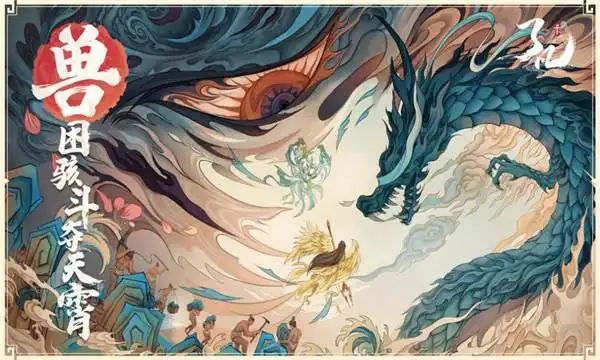 天啸风云传官方版