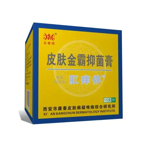 皮肤金霸抑菌膏 (原肛痒停)