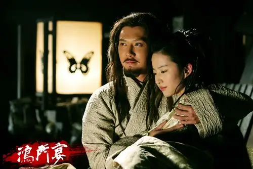 《鸿门宴》霸王别姬剧照曝光 冯绍峰刘亦菲情深意重[高清大图]