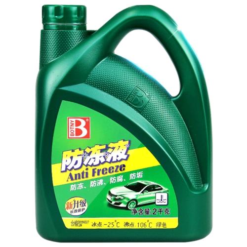 汽车防冻液冷冻冬季红色绿色水箱宝发动机水箱冷却液四季通用正品