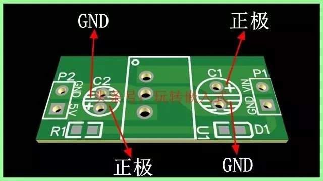 判断电路板电源正负极的几种方法