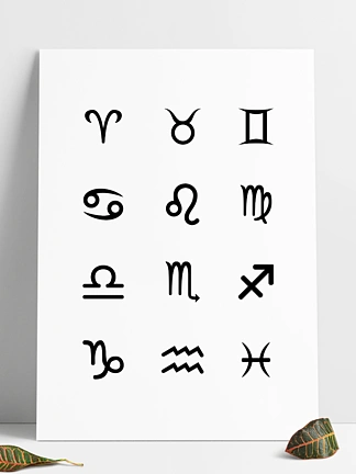 十二星座模板免费下载_psd格式_编号13684749-千图