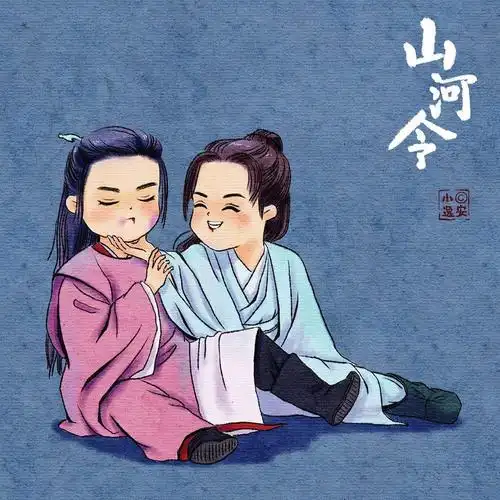 山河令q版五音 陈情令q版头像全部人物-图片大观-奇异网