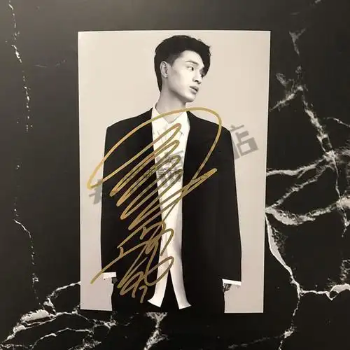 秦霄贤亲笔签名德云社秦霄贤签名照亲笔保真德云社笑社写真周边媒体