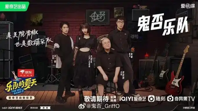 "摇滚荒漠"杭州终于有乐队上了乐夏!中国美院,respect - 抖音