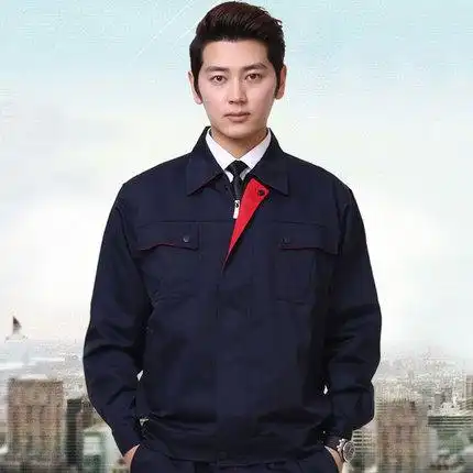 省街 男装 春秋维修劳保服工人工作服套装男士衣服耐磨耐脏建筑工地工