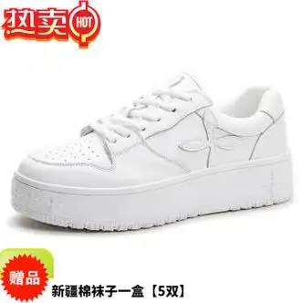balitomms高定小白鞋女十字花流浪滑板鞋球鞋厚底休闲运动鞋子白色35