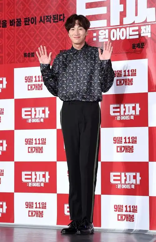 李光洙呆萌卷毛亮相,花衬衫配黑长裤,190身高与众人同台太出众