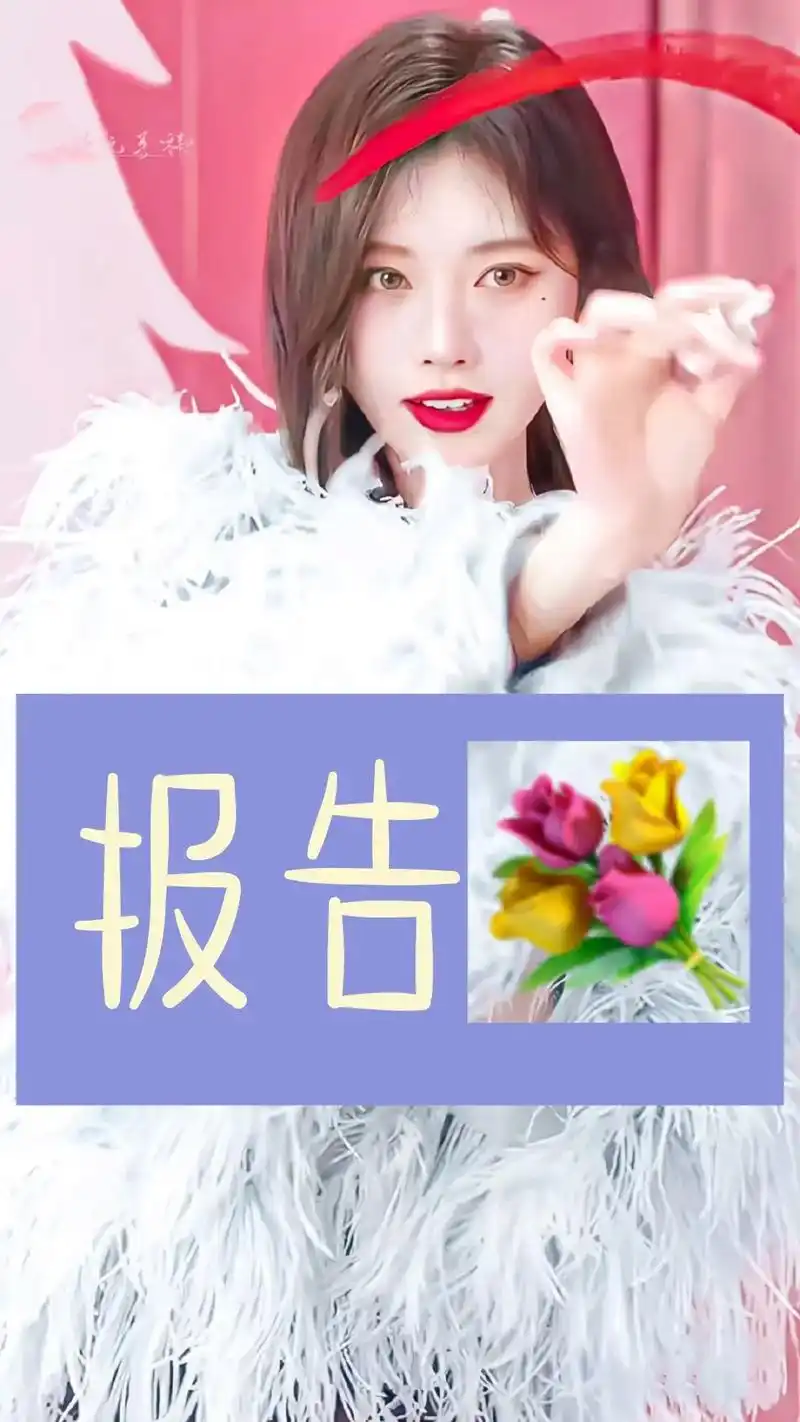 鞠婧祎#文字控#江落绾 - 抖音