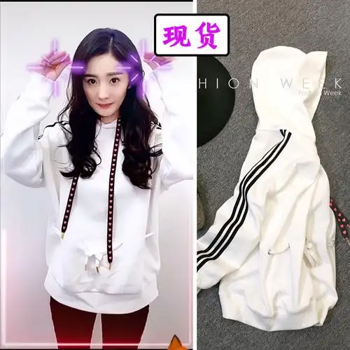 杨幂抖音同款白色连帽卫衣女2020春装宽松韩版条纹上衣长袖减龄夏