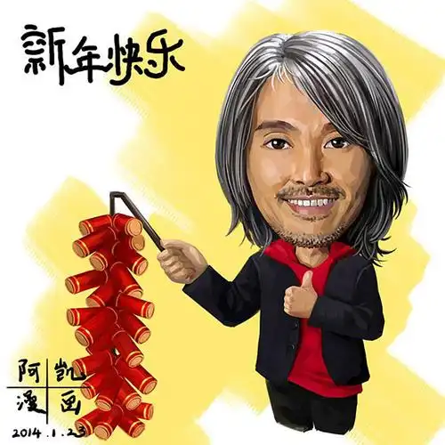 香港影星导演周星驰