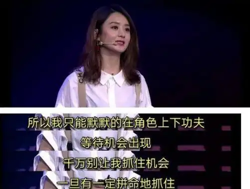 他们和赵丽颖同台冠军,一个为戏增肥生病,一个惨遭雪藏|杨幂|何琢言