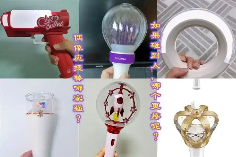 女偶像应援棒哪家强你们喜欢谁家的设计呢网友直说itzy的强