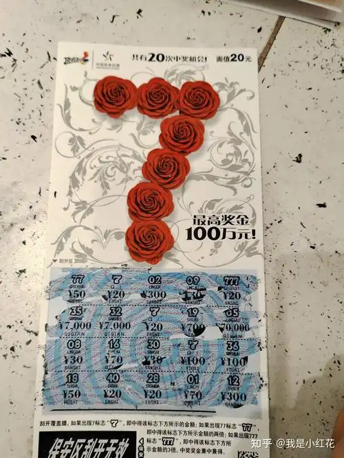 刮刮乐彩票真的有人能中大奖吗? - 知乎