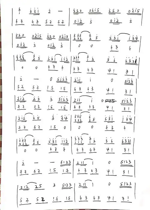 菊次郎的夏天(古筝谱)