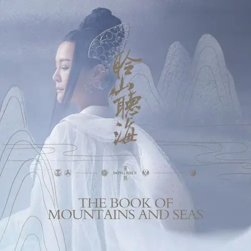 据悉,专辑上线两周,好评不断,除了乐迷安利,更有行业专业级乐评人发博