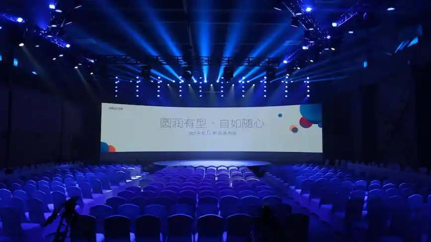 图文直播360手机f4新品发布会