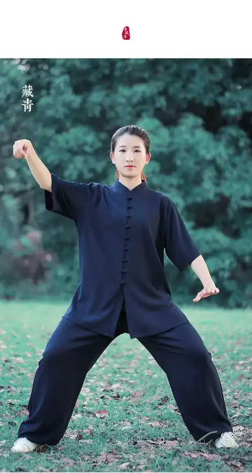 武极堂短袖太极服女装2022新款夏季棉麻太极拳练功服装男装春秋款劲武