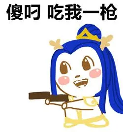 梦幻西游手游老司机贱萌表情包分享